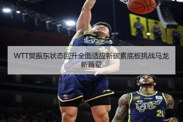 fan-zhen-dong-zhuang-tai-hui-sheng-quan-mian-shi-ying-xin-tan-su-di-ban-tiao-zhan-ma-long-xin-pian-zhang-2-183.jpg