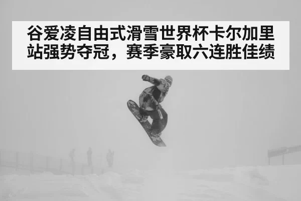 snowboarder aerial jump